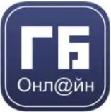 ГБ-онлайн